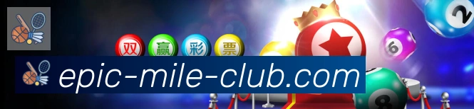 战术演练
